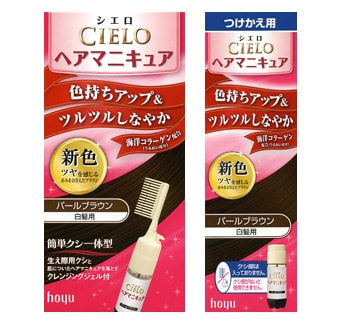 シエロ ヘアマニキュア