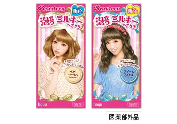 ビューティーン 泡立つミルキーヘアカラー