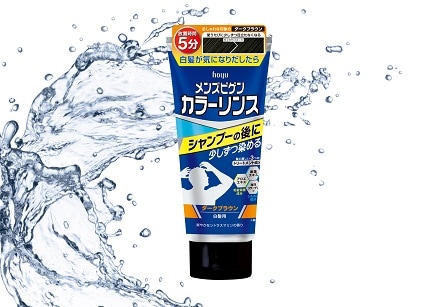 メンズビゲン カラーリンス