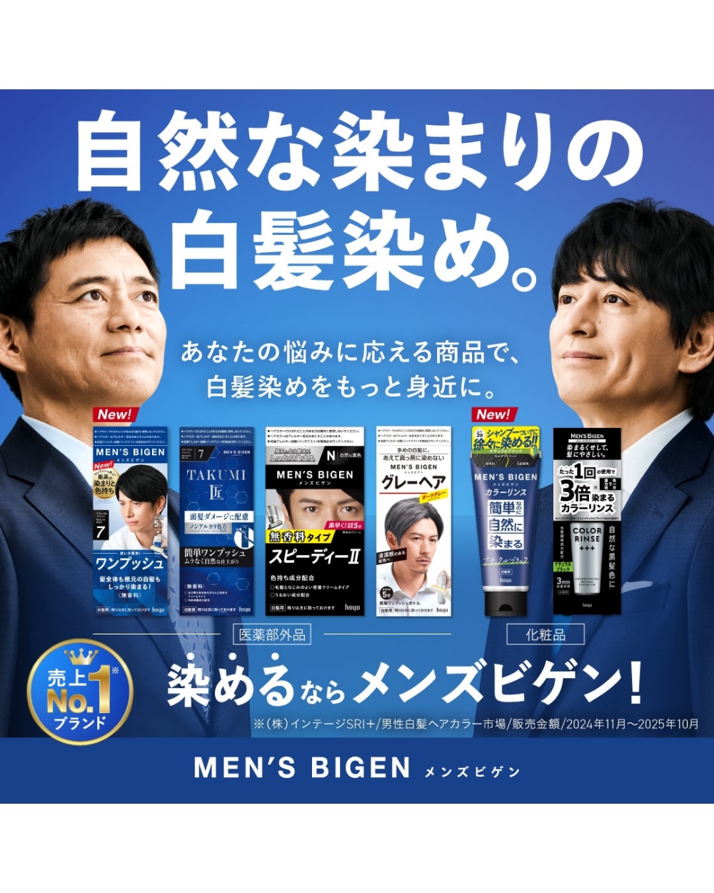 ホーユー株式会社 ｜ COLOR YOUR HEART 心に彩りを
