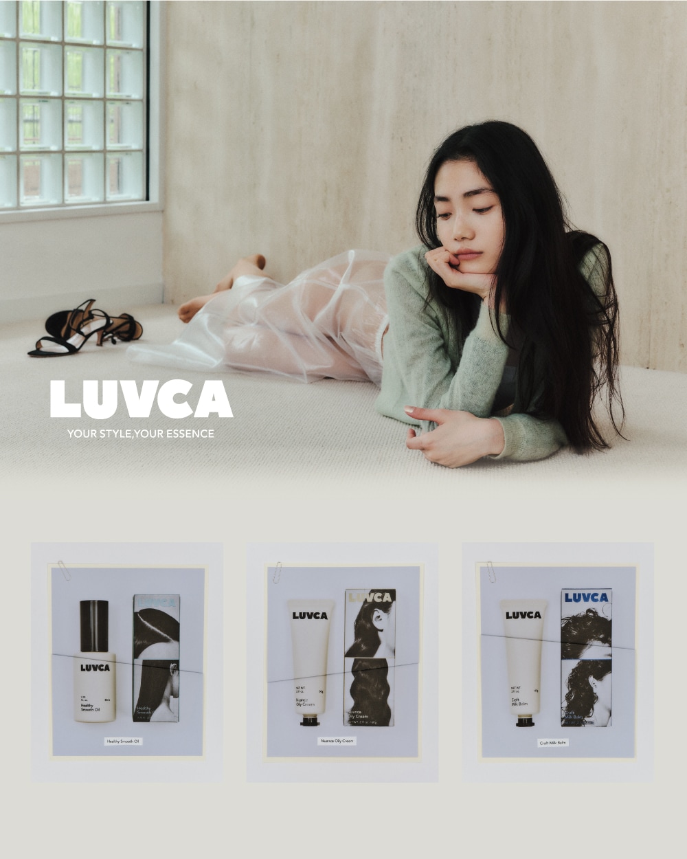 LUVCA_リニューアル